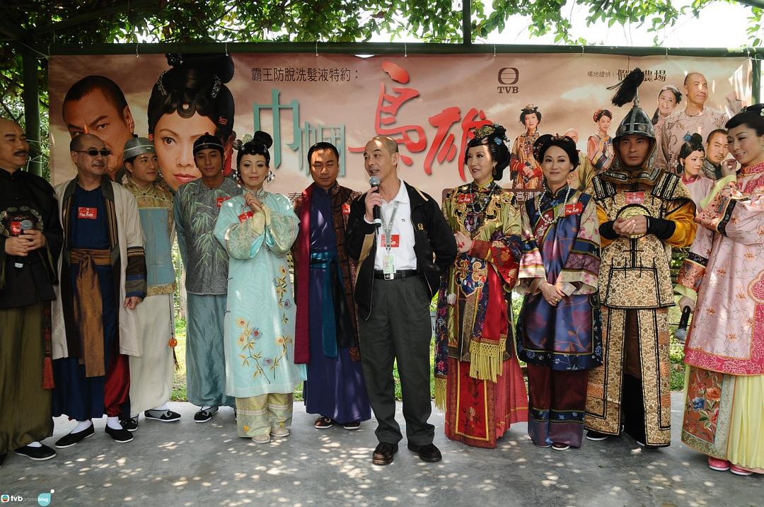 《巾帼枭雄》剧照第44张图片