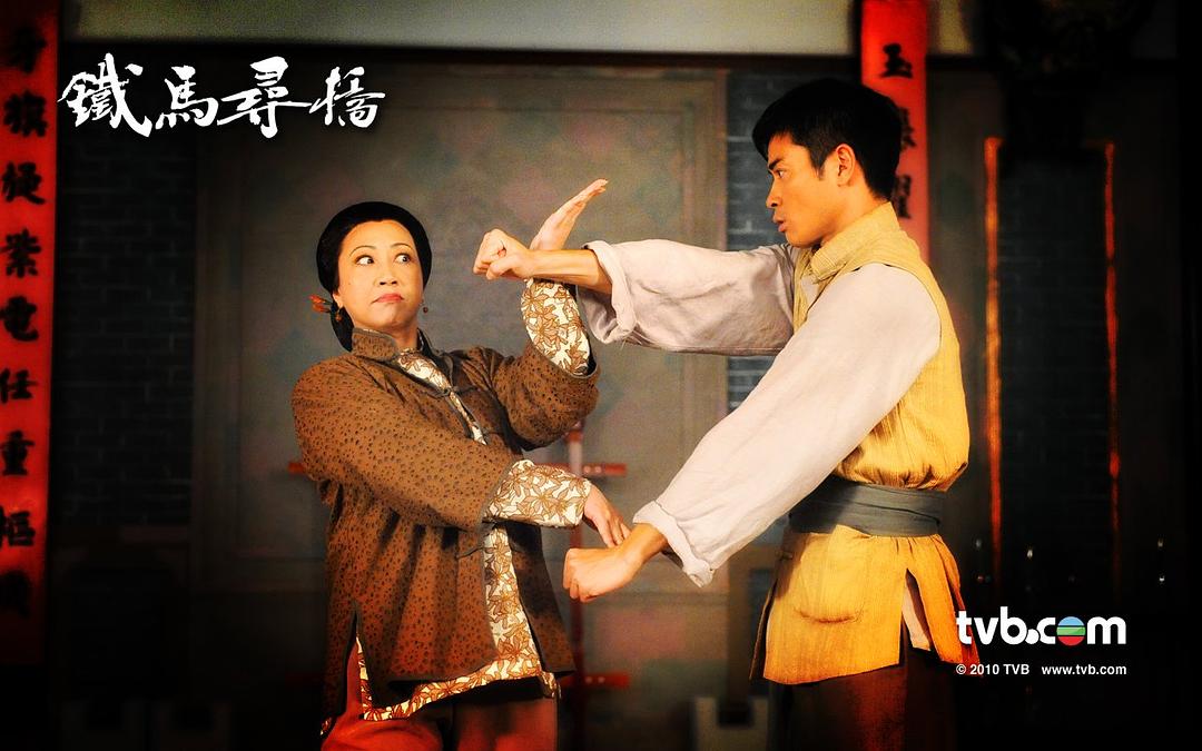 《铁马寻桥》海报第29张图片