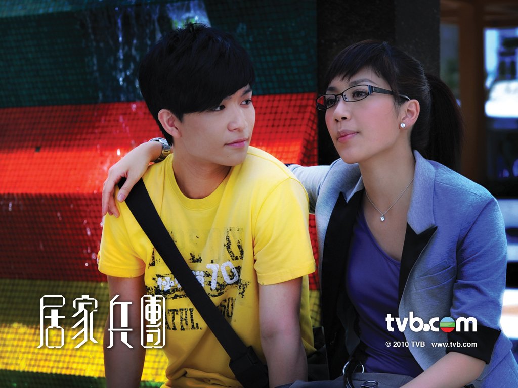 《居家兵团》剧照第16张图片