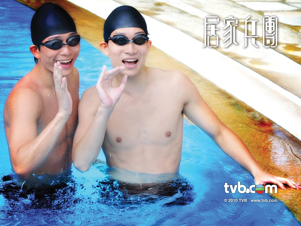 《居家兵团》剧照第14张图片