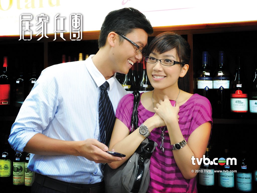 《居家兵团》剧照