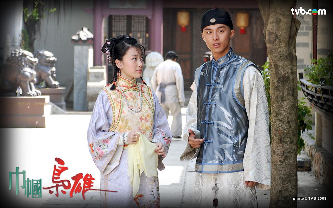 《巾帼枭雄》剧照第40张图片