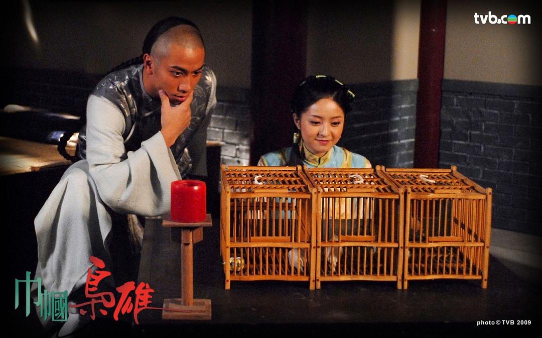 《巾帼枭雄》剧照第17张图片