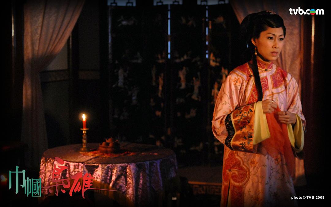 《巾帼枭雄》剧照第32张图片