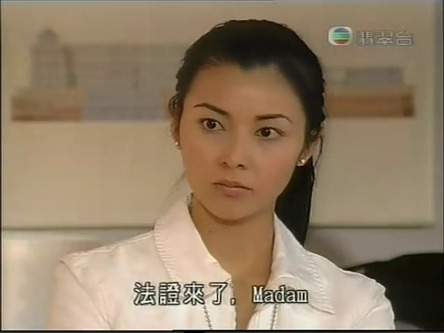 《法证先锋》剧照