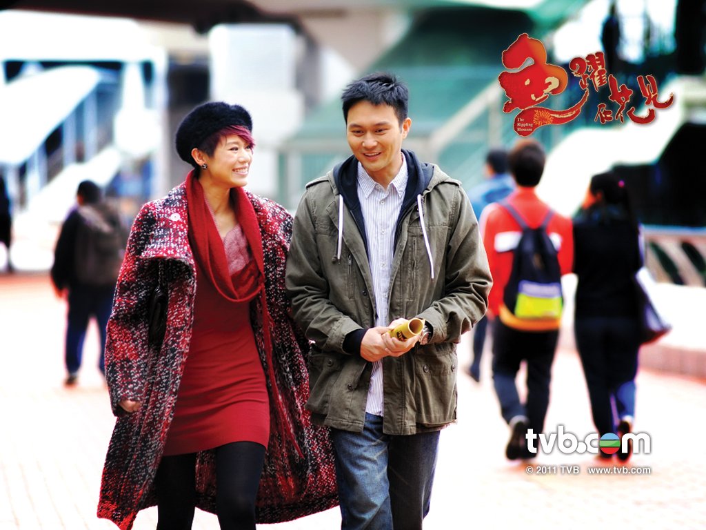 《鱼跃在花见》剧照