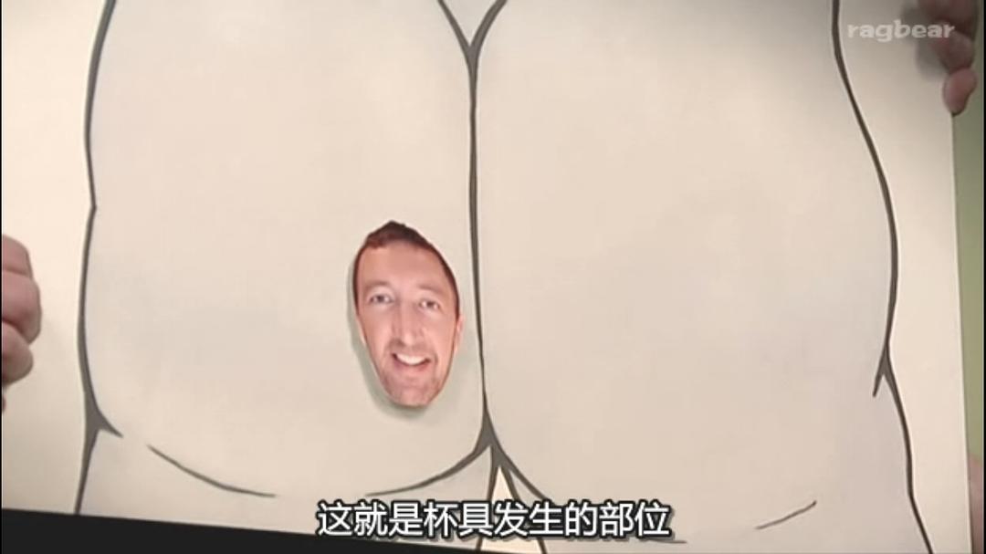 《IT狂人第四季》剧照第16张图片