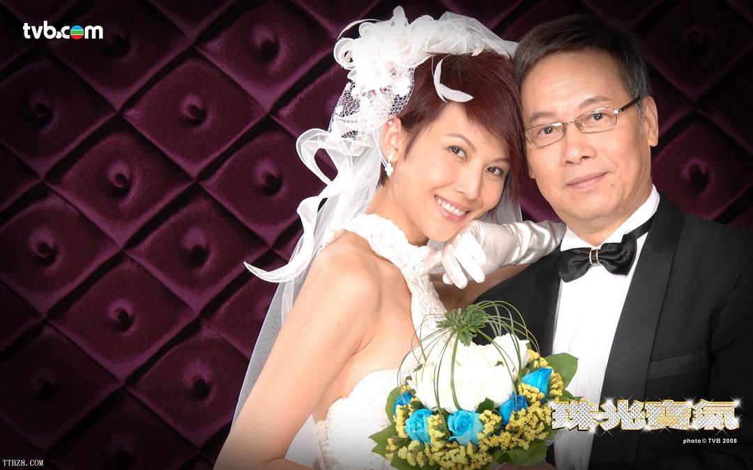 《珠光宝气》剧照第14张图片