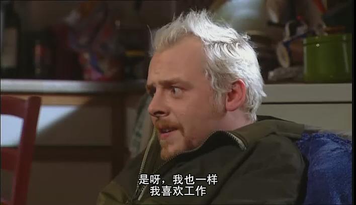 《屋事生非第二季》剧照第15张图片