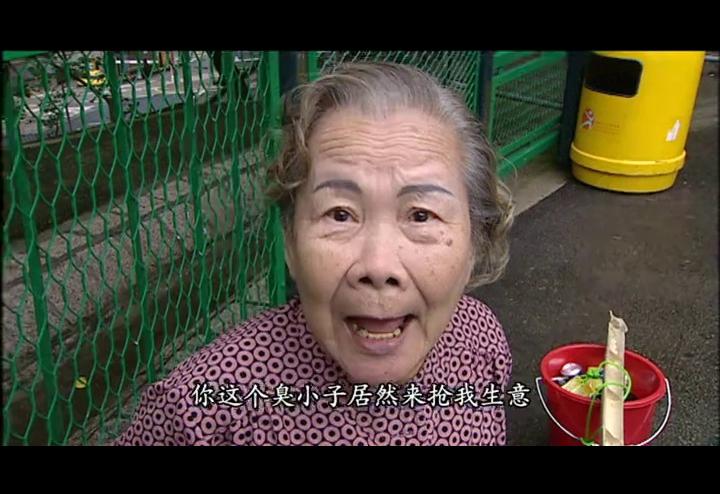 《点解阿Sir系阿Sir》剧照第29张图片