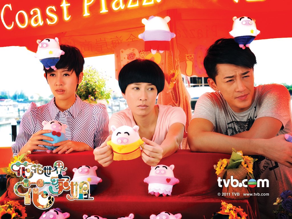 《花花世界花家姐》剧照