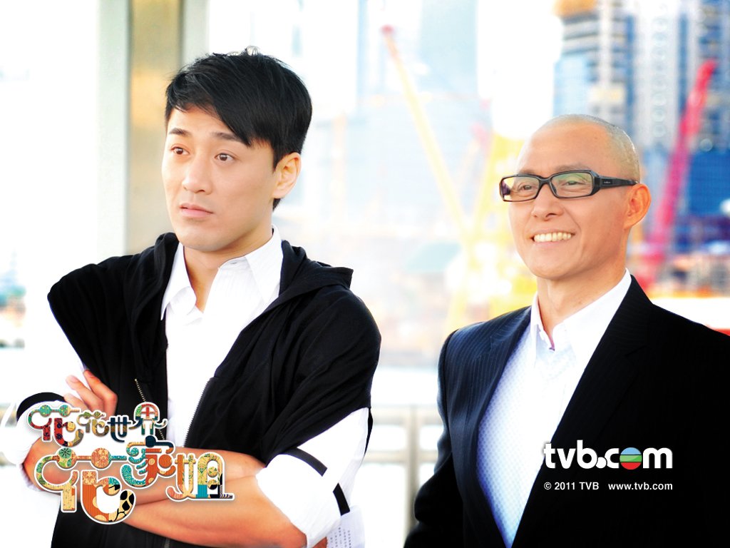 《花花世界花家姐》剧照第21张图片