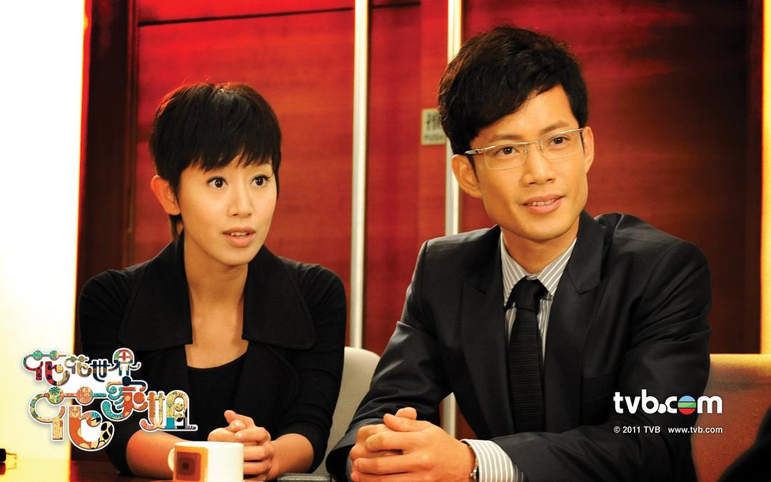 《花花世界花家姐》剧照第15张图片