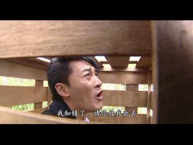 《花花世界花家姐》剧照第45张图片