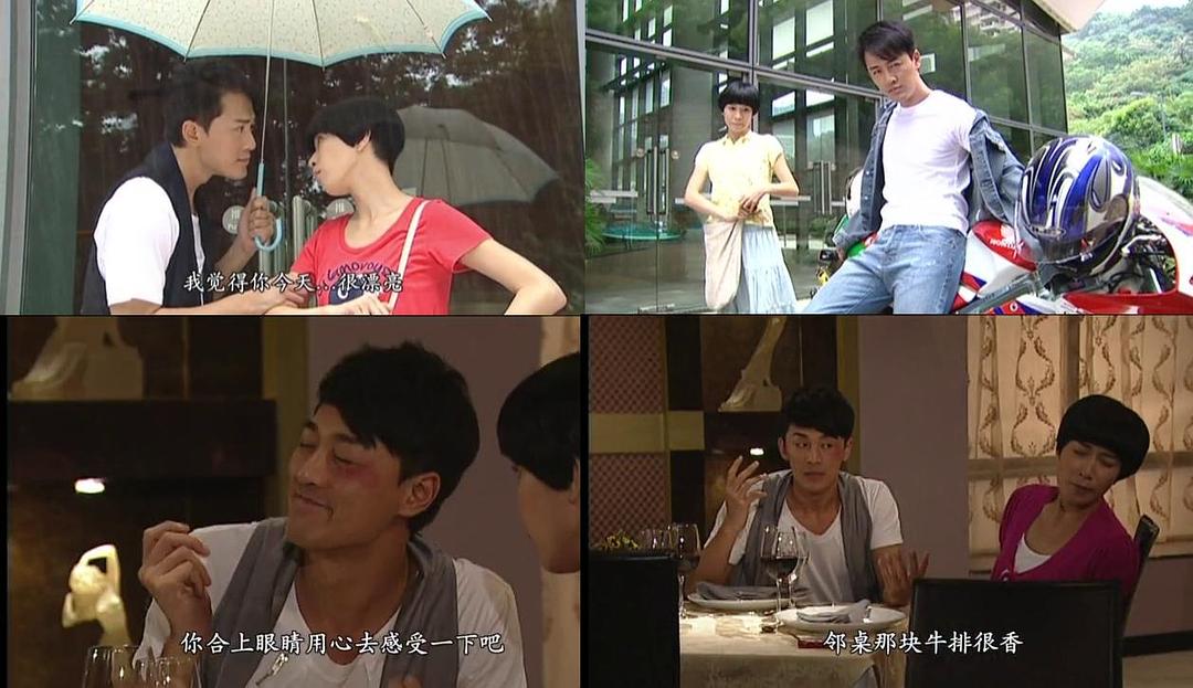 《花花世界花家姐》剧照第39张图片