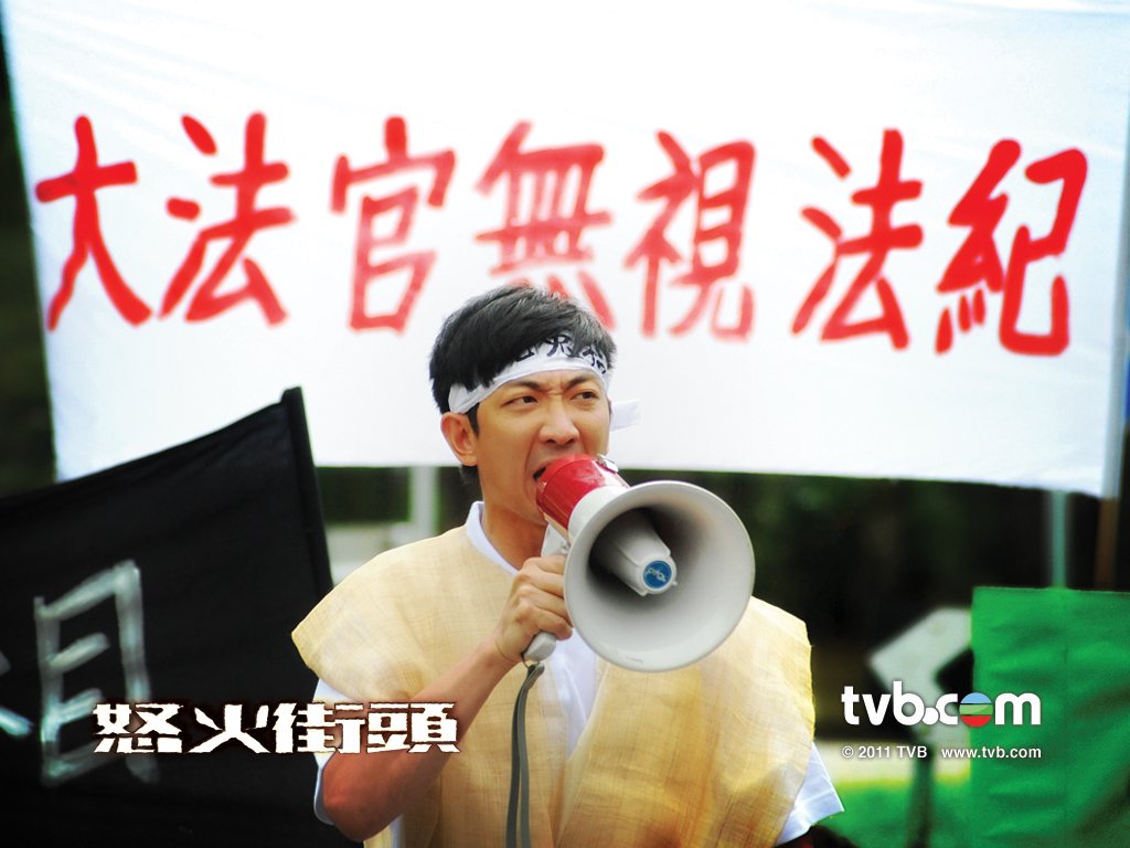 《怒火街头》剧照