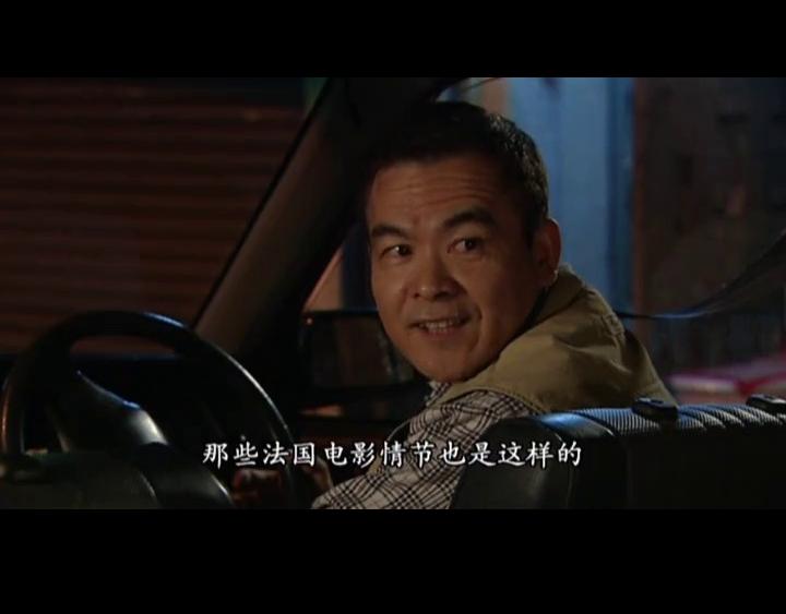 《怒火街头》剧照第53张图片