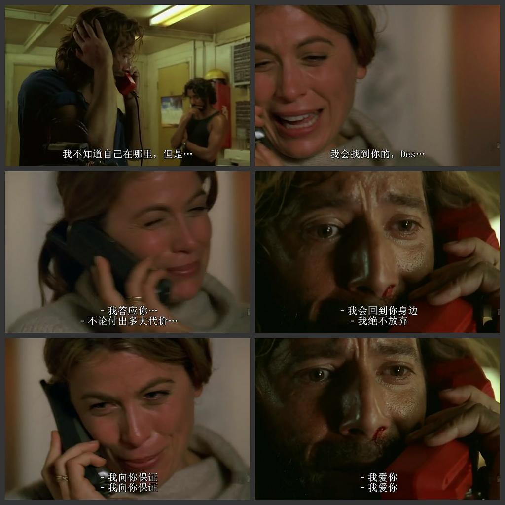 《迷失:过去,现在与未来》海报