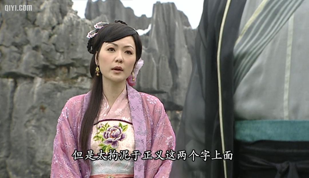 《少年四大名捕》剧照第53张图片