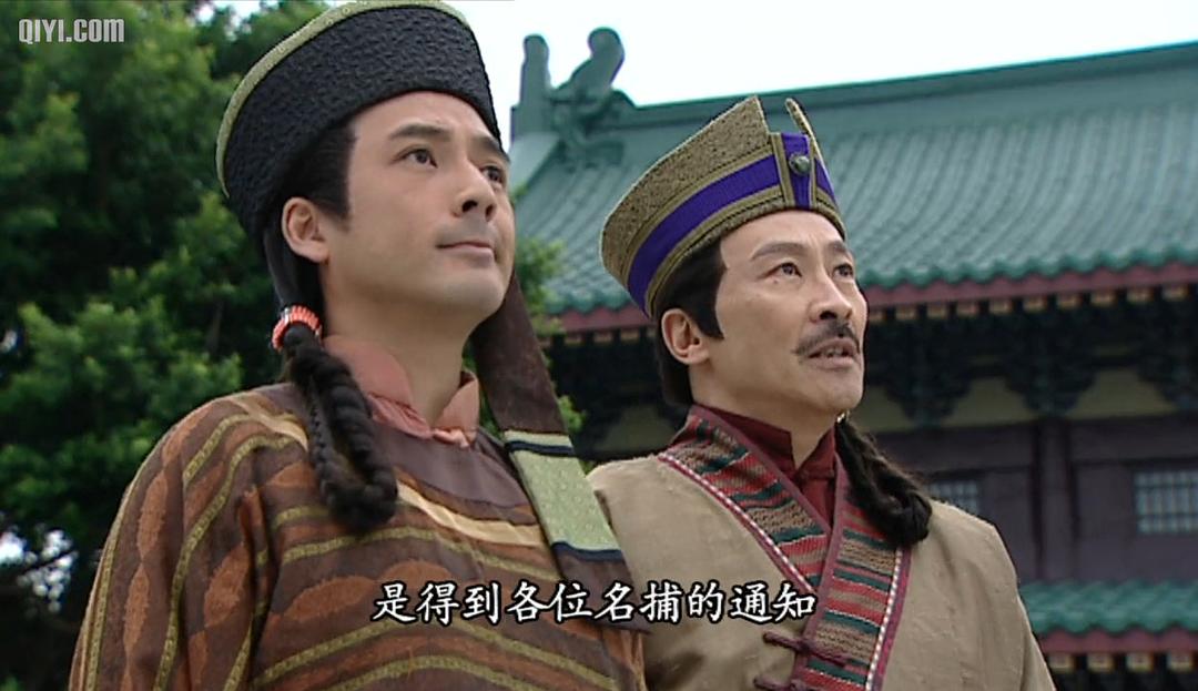 《少年四大名捕》剧照第50张图片