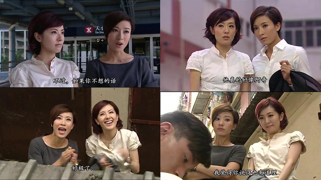 《真相》剧照第58张图片