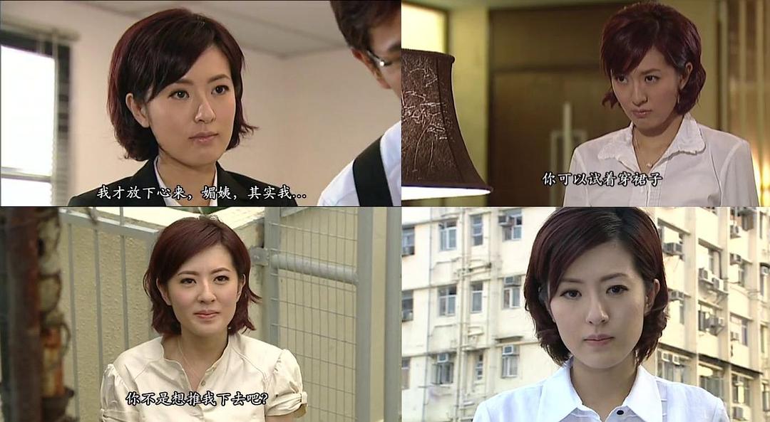 《真相》剧照第57张图片