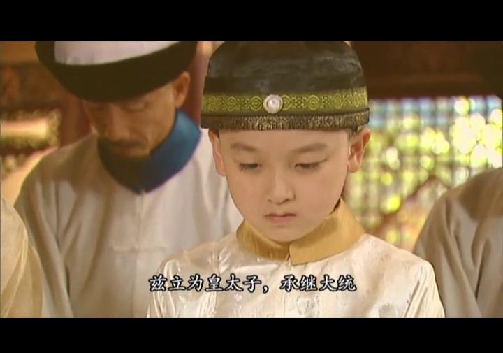 《紫禁惊雷》剧照第51张图片