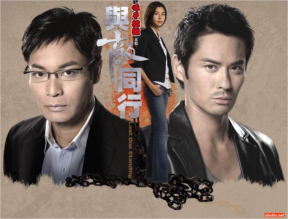 《与敌同行》剧照第49张图片