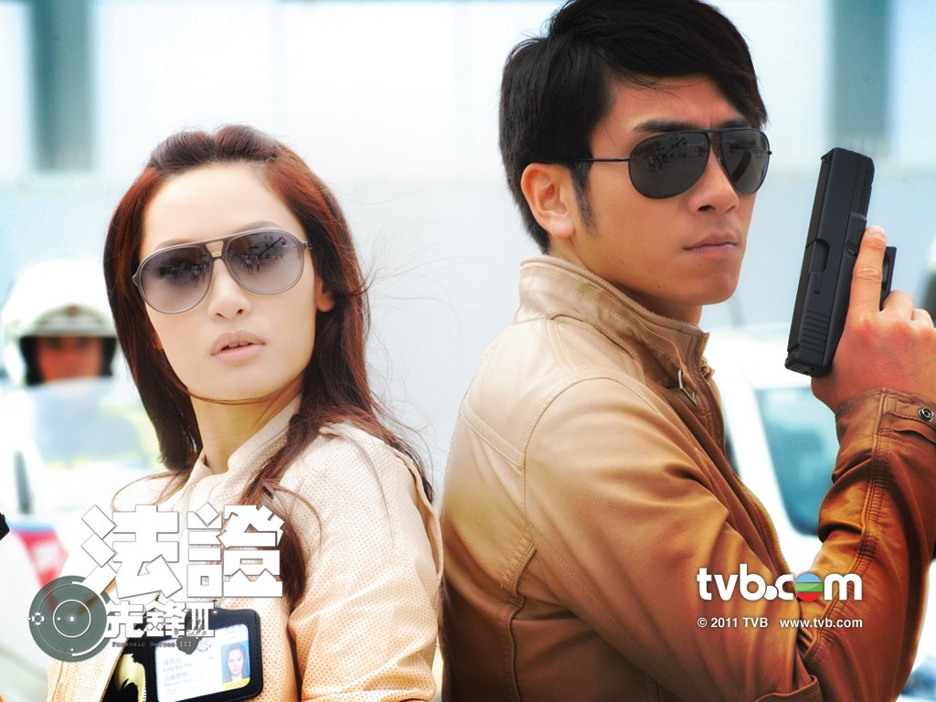 《法证先锋3》剧照第45张图片