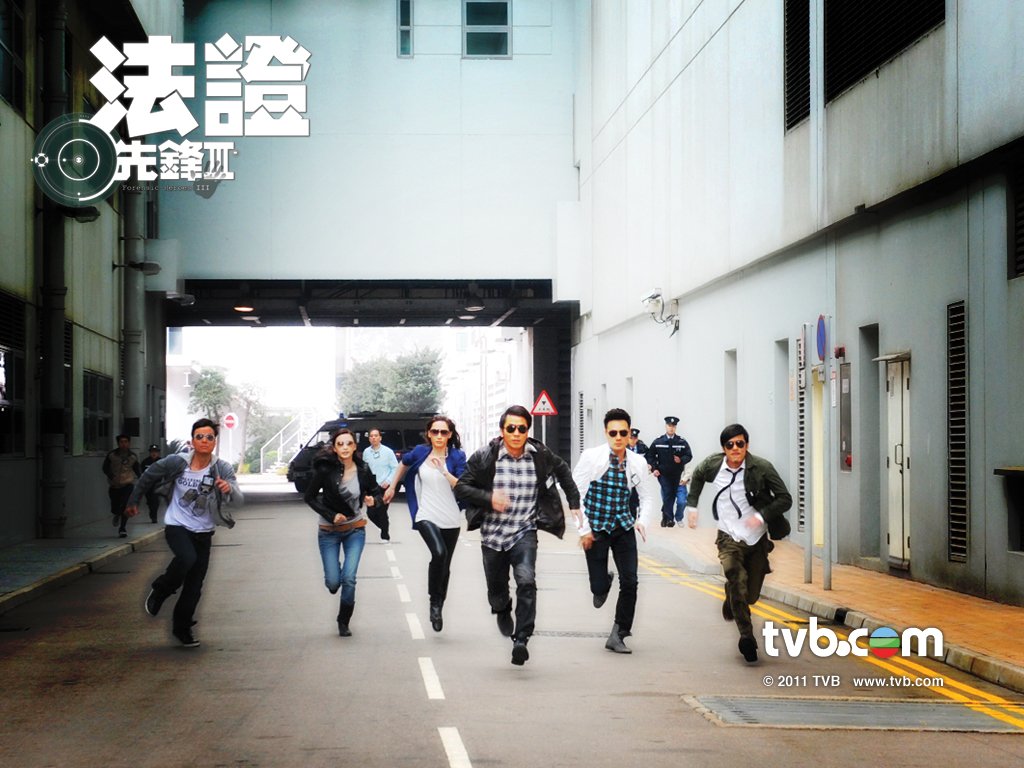 《法证先锋3》剧照第44张图片