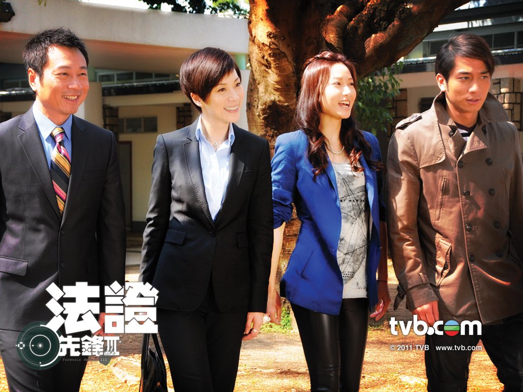 《法证先锋3》剧照第43张图片