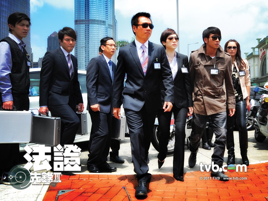 《法证先锋3》剧照第11张图片