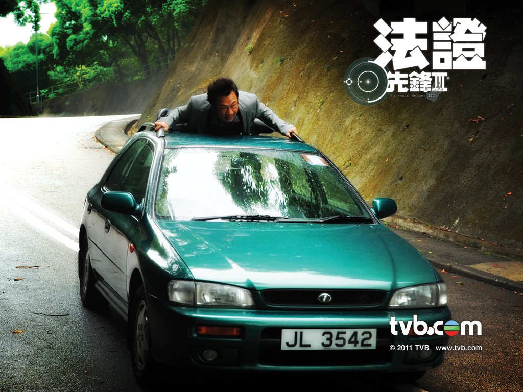 《法证先锋3》剧照第38张图片