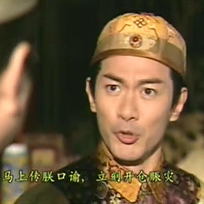 《九五至尊》海报第40张图片