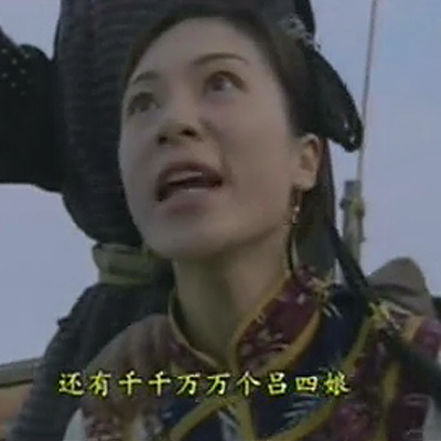 《九五至尊》海报第49张图片