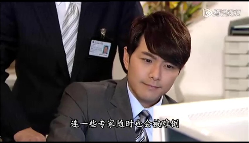 《法证先锋3》剧照第57张图片