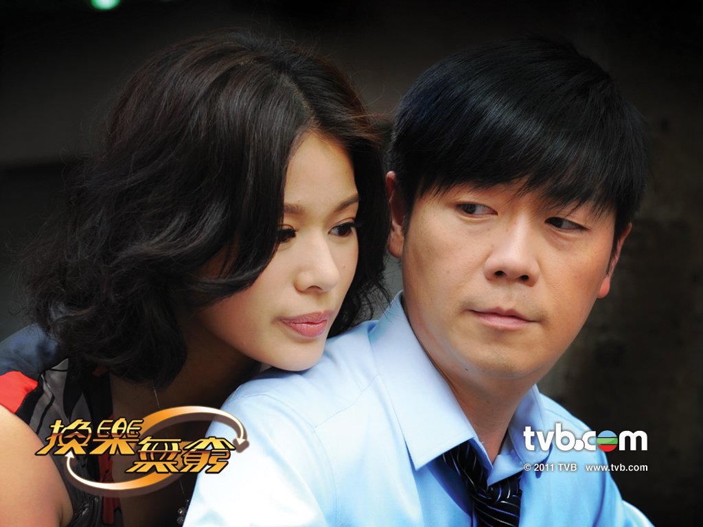 《换乐无穷》剧照