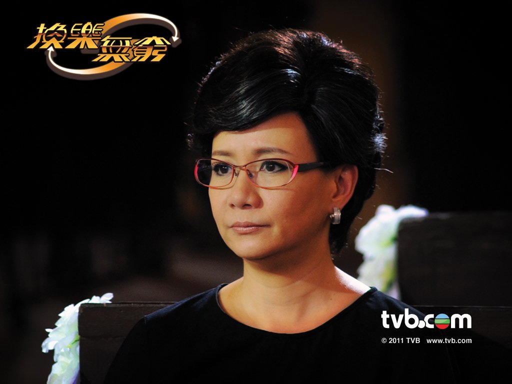 《换乐无穷》剧照