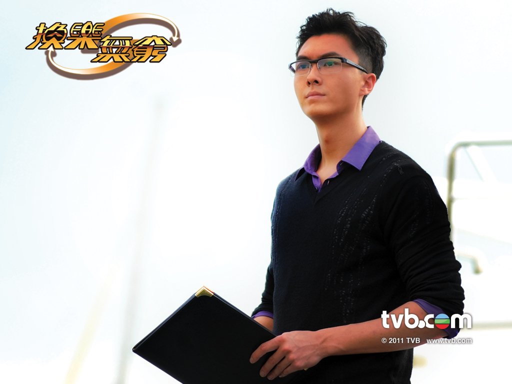 《换乐无穷》剧照