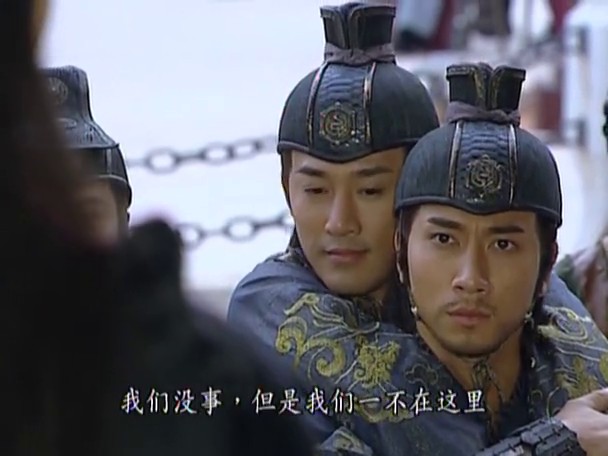 《少年四大名捕》剧照第21张图片