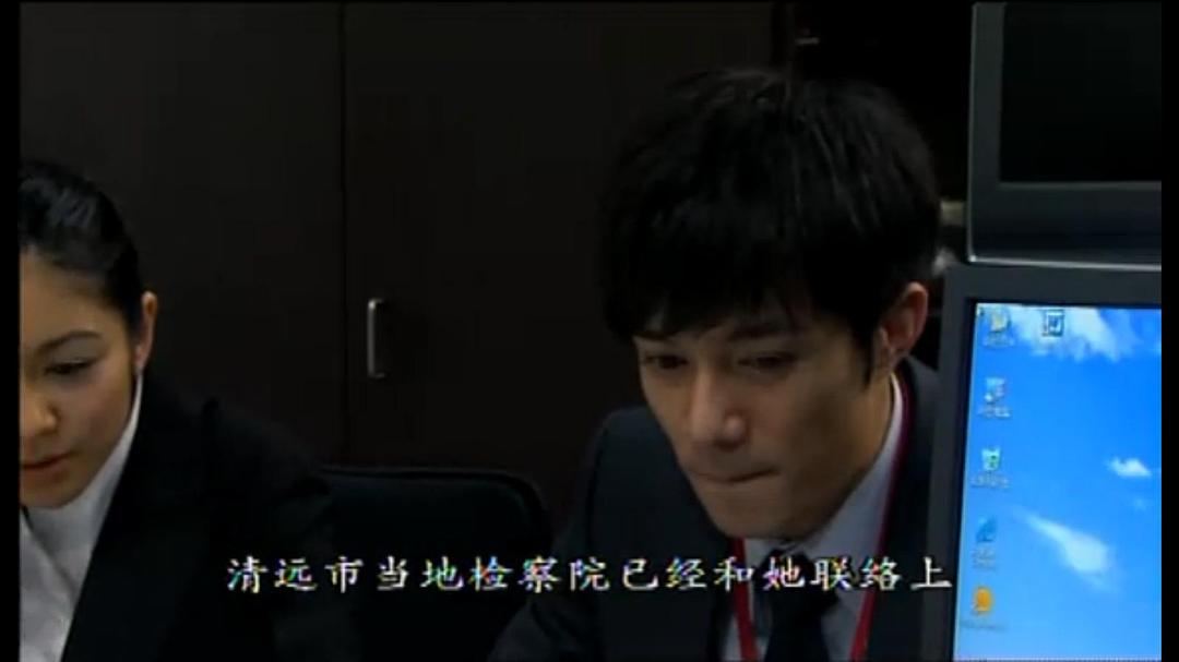 《廉政行动2009》剧照第17张图片