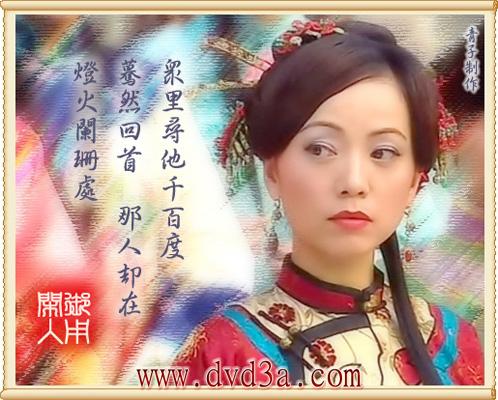 《御用闲人》海报第47张图片