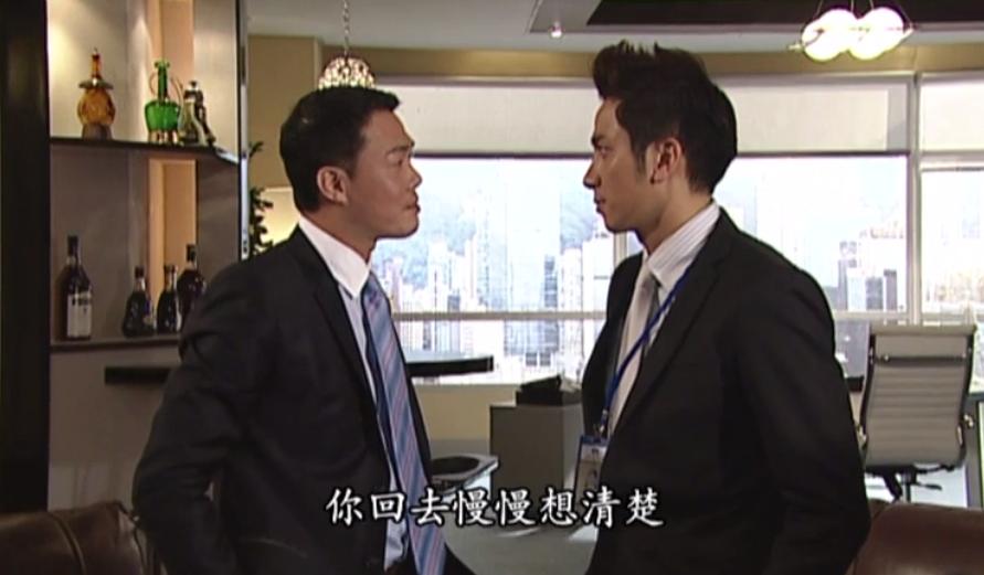 《缺宅男女》剧照第26张图片