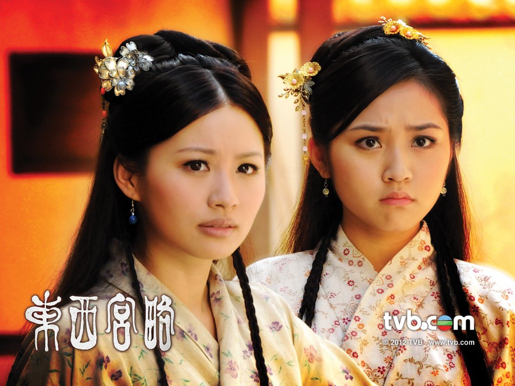 《东西宫略》剧照第15张图片