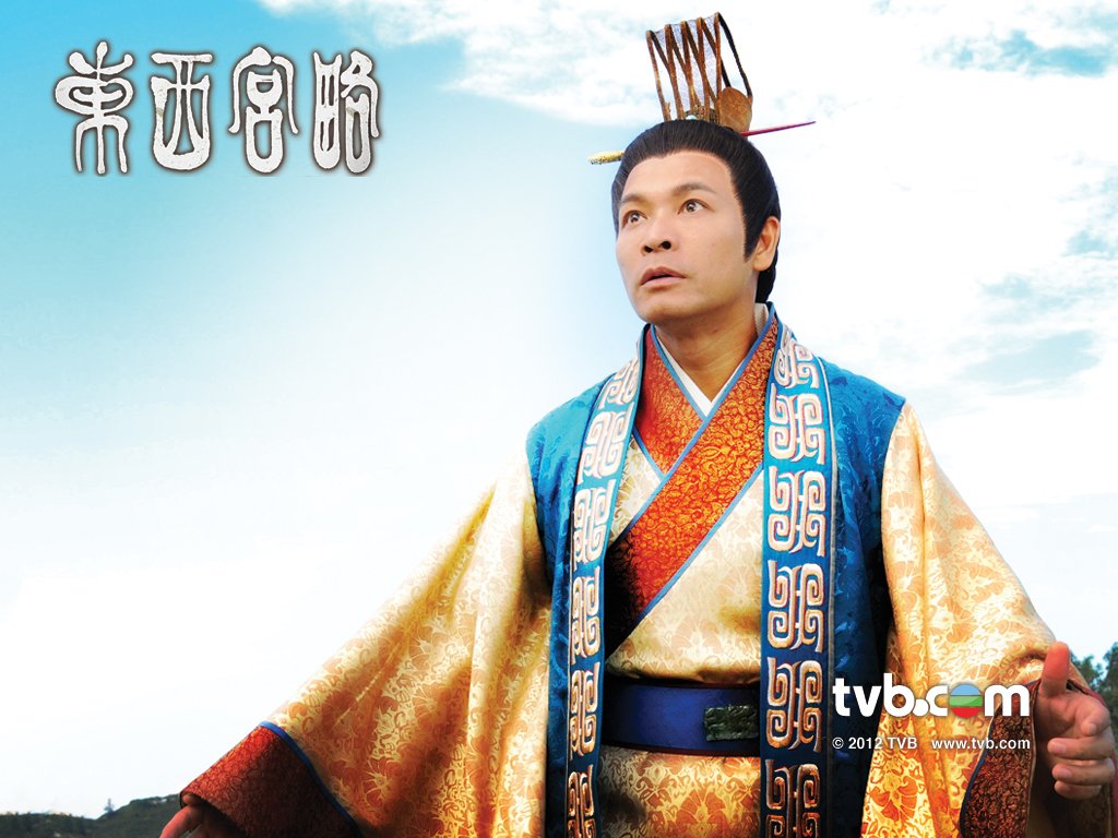 《东西宫略》剧照第11张图片