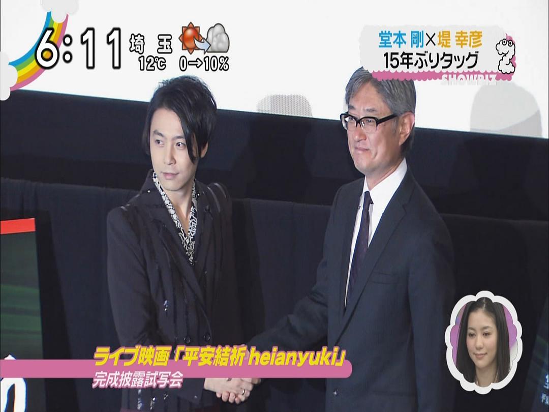 《平安结祈》剧照第6张图片