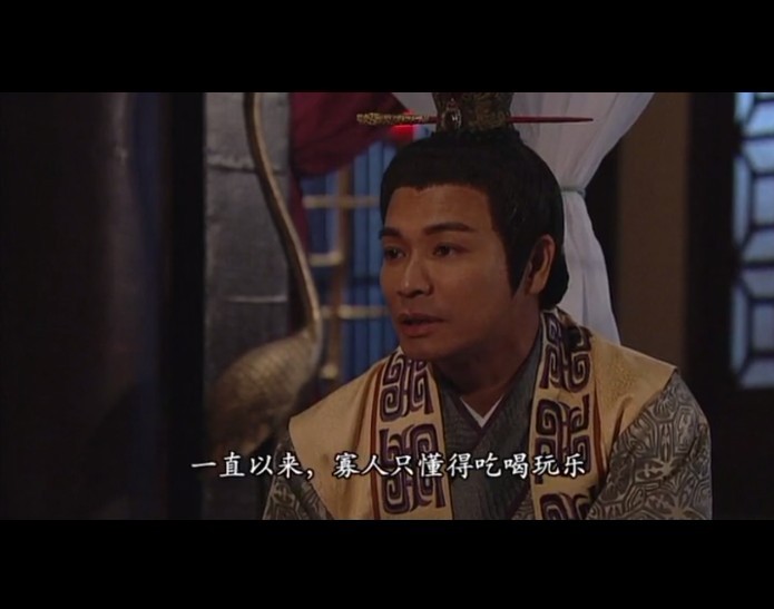 《东西宫略》剧照第49张图片