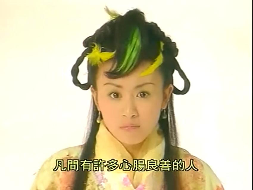 《牛郎织女》海报第45张图片