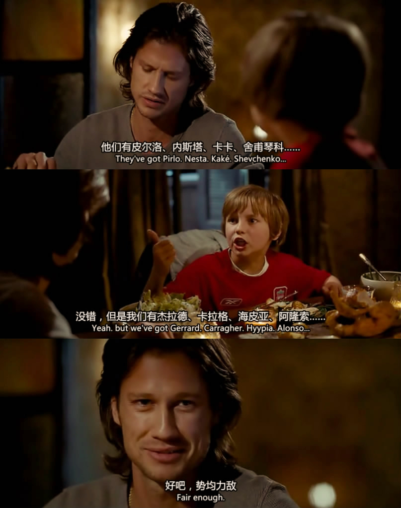 《永不独行》海报