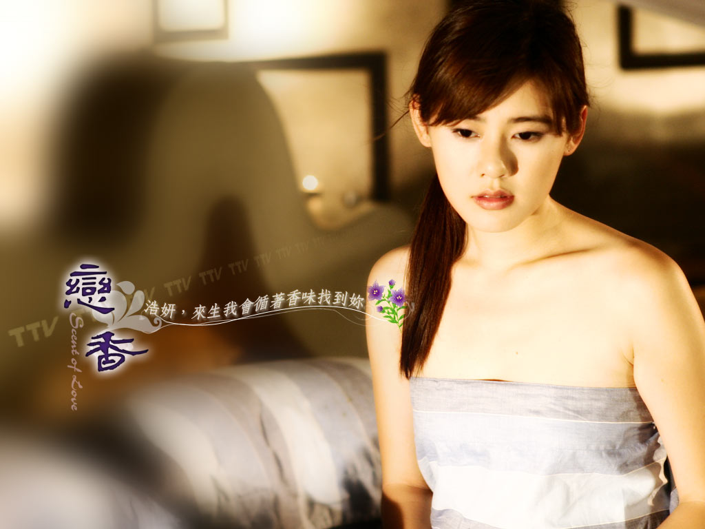 《恋香》海报第4张图片